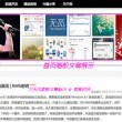 2021香港小姐竞选决赛时间